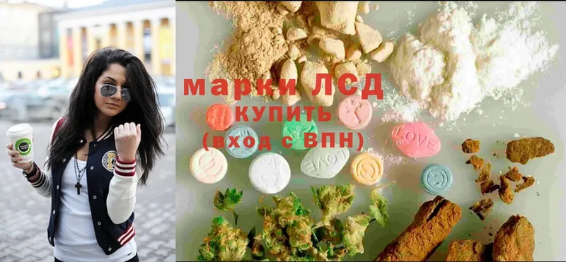 LSD-25 экстази кислота  Каменногорск 